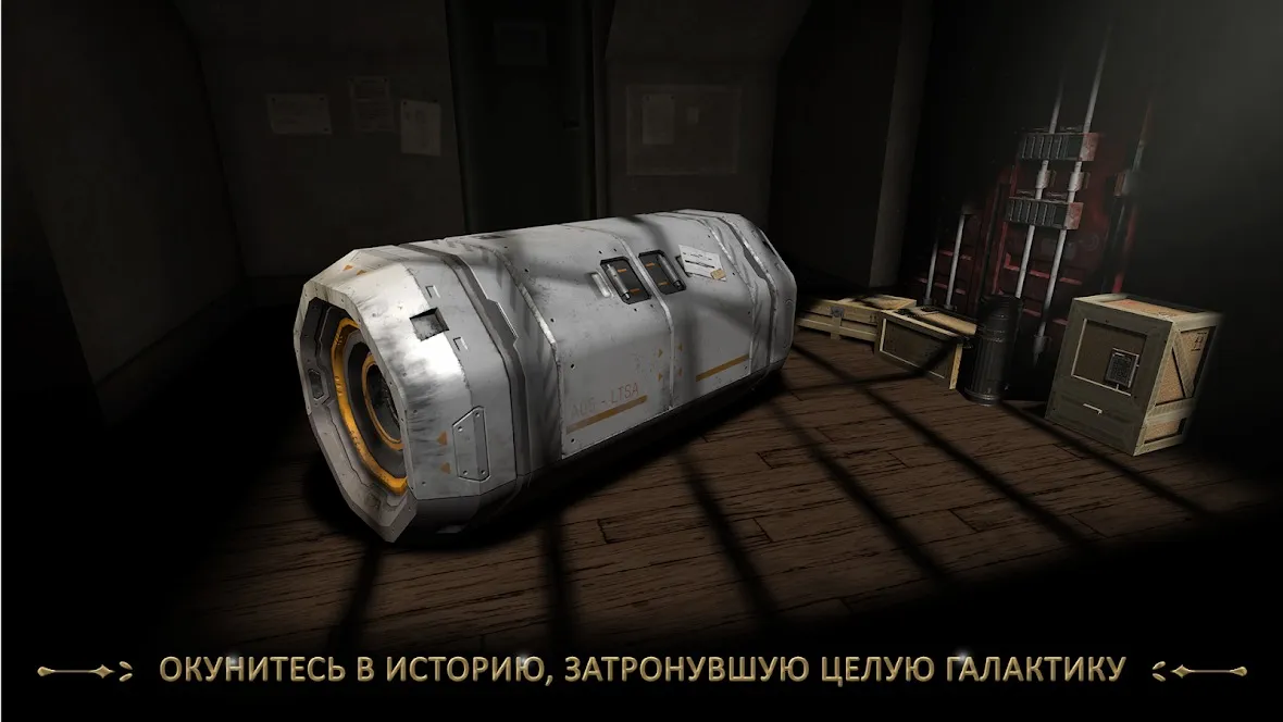 Machinika Museum [мод: всё открыто] Screenshot 4