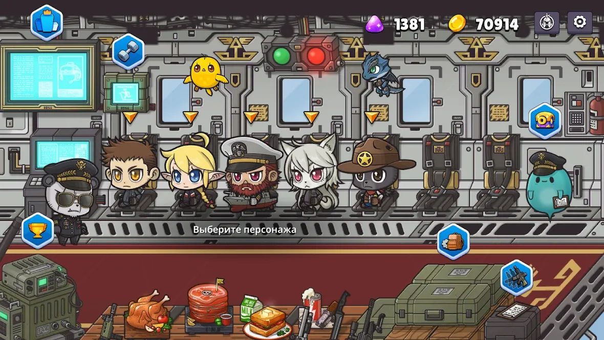 Milicola: Lord of Soda [мод: меню] Screenshot 1