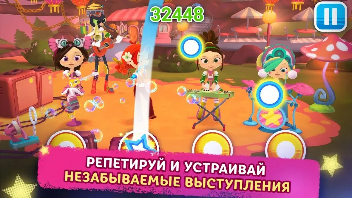 Музыкальный Патруль Screenshot 3