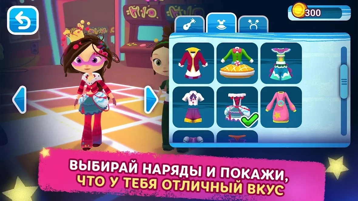 Музыкальный Патруль Screenshot 4