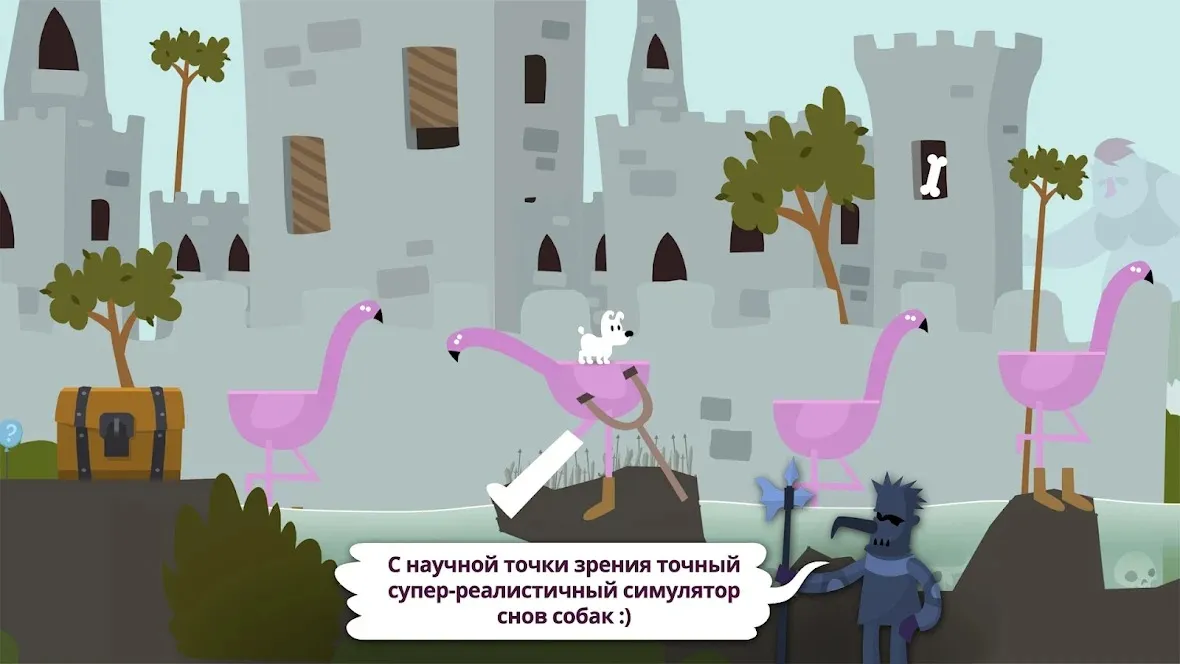 Mimpi Dreams [мод: всё открыто] Screenshot 5