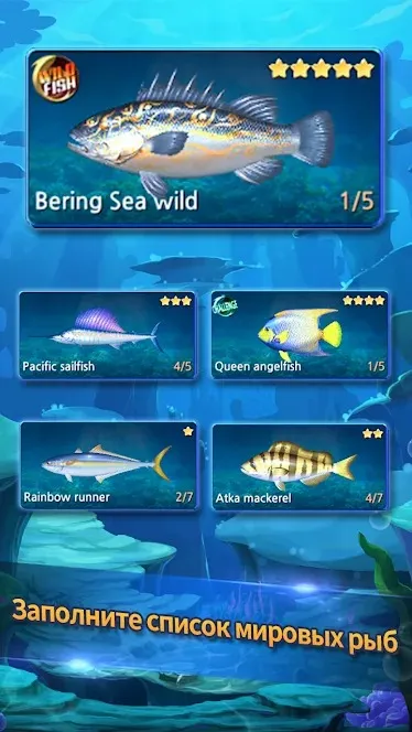 Real Fishing – Лучшая игра о рыбалке [мод: много денег] Screenshot 4