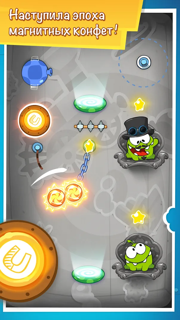 Cut the Rope: Time Travel [мод: меню] Screenshot 2