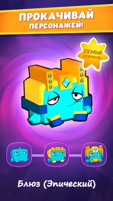 Ам Ням: Эволюция [мод: много денег] Screenshot 3