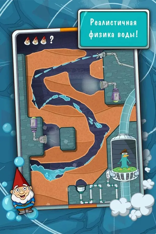 Где же Перри? [мод: всё открыто] Screenshot 1