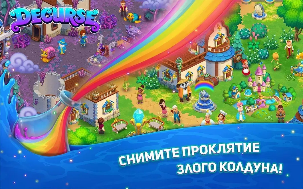 Decurse – игра ферма [мод: много денег] Screenshot 1