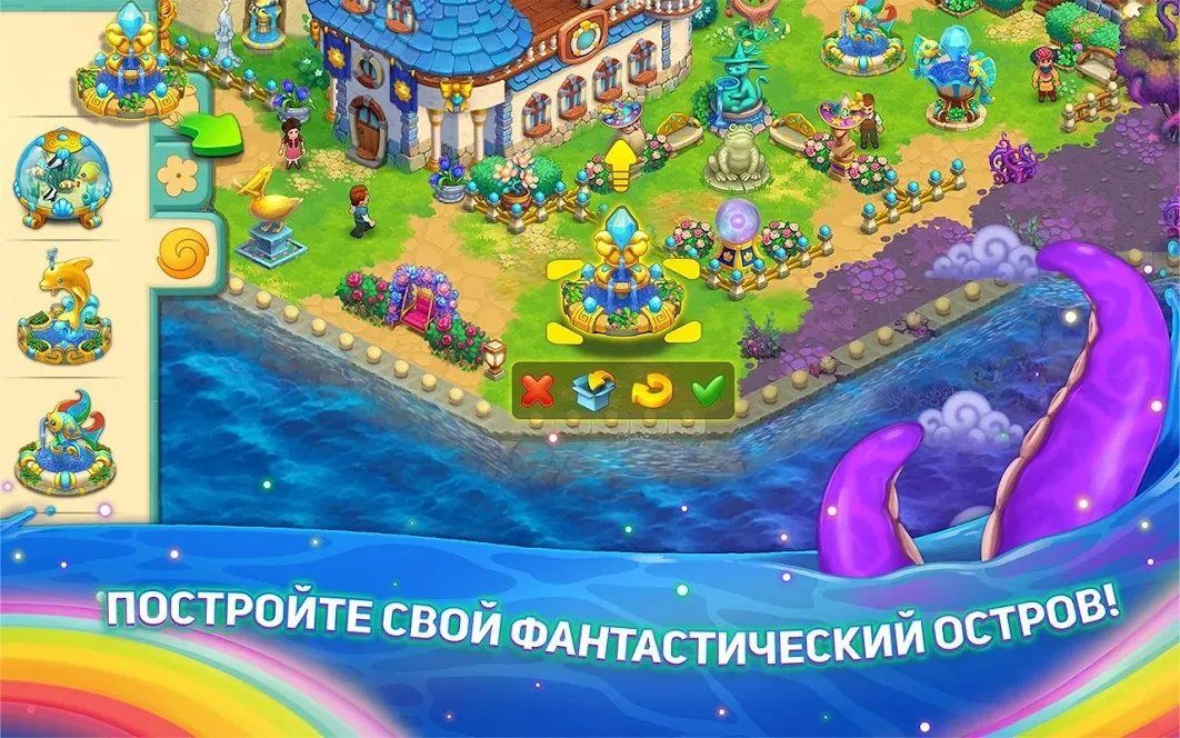 Decurse – игра ферма [мод: много денег] Screenshot 5