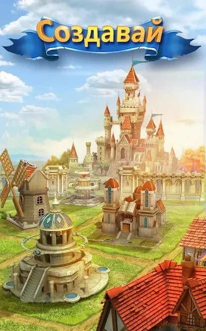 Clash of Queens: Light or Darkness Screenshot 2