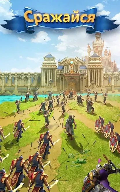 Clash of Queens: Light or Darkness Screenshot 4