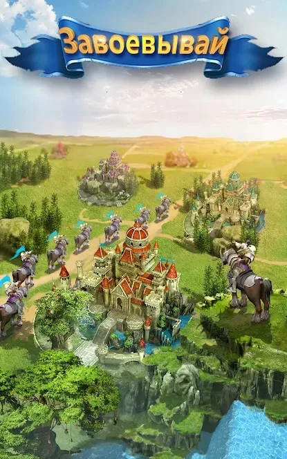 Clash of Queens: Light or Darkness Screenshot 5