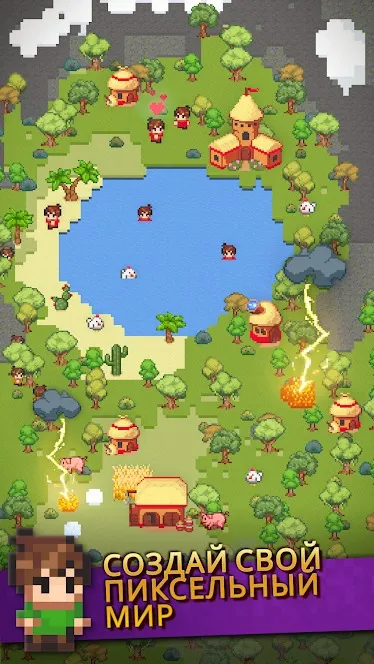 Galactory - Симулятор Бога [мод: много денег] Screenshot 1