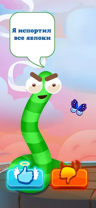 Worm out – Червяки и фрукты [мод: много денег] Screenshot 1