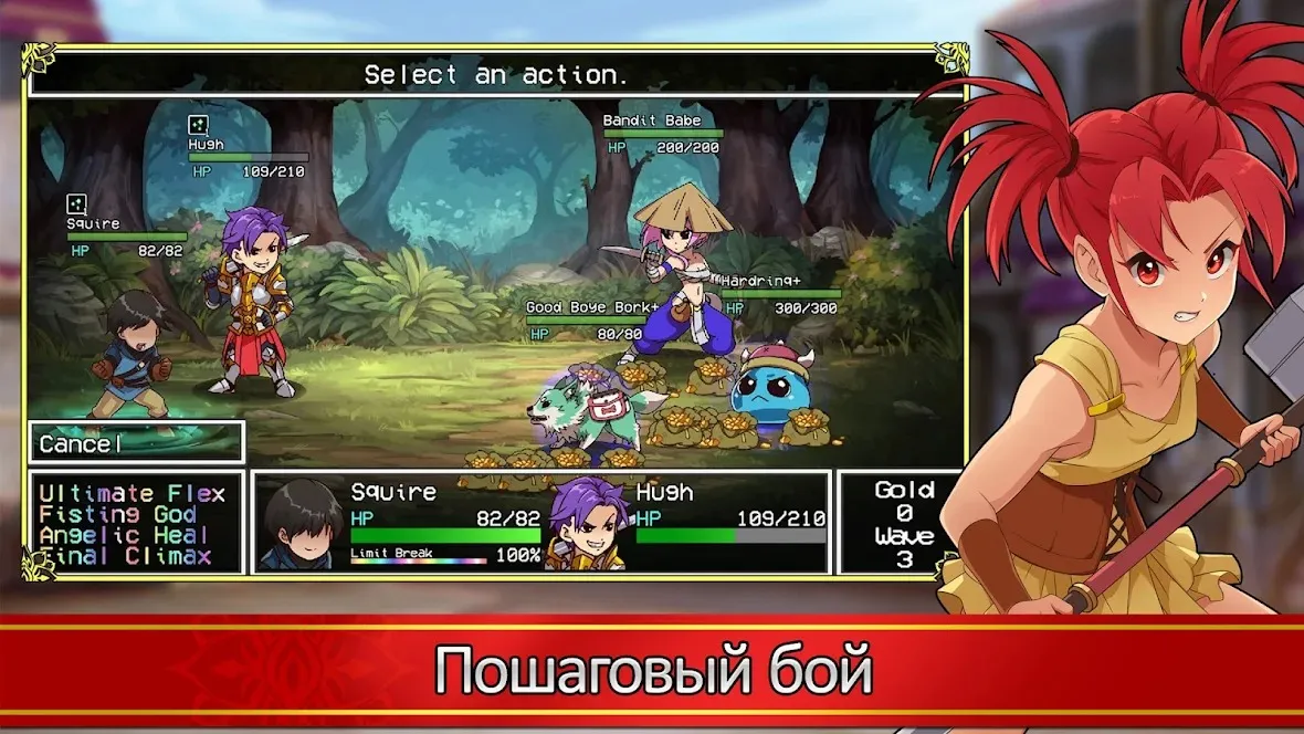 Love Esquire - RPG/Dating Sim [мод: много денег] Screenshot 1