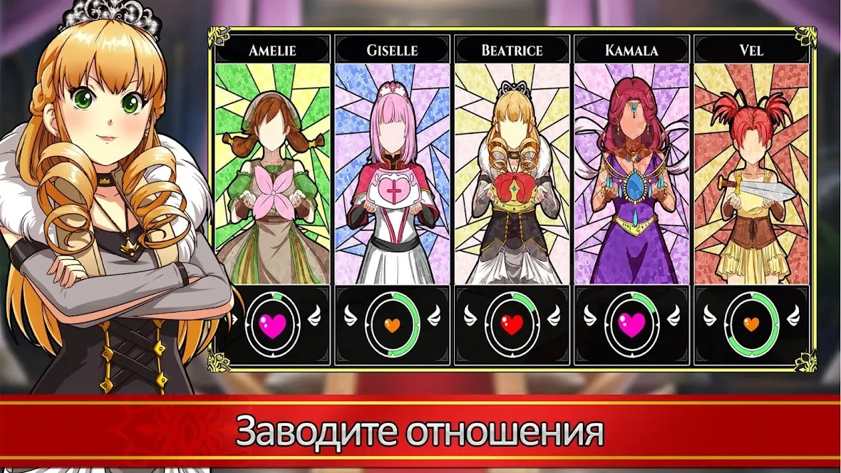 Love Esquire - RPG/Dating Sim [мод: много денег] Screenshot 2