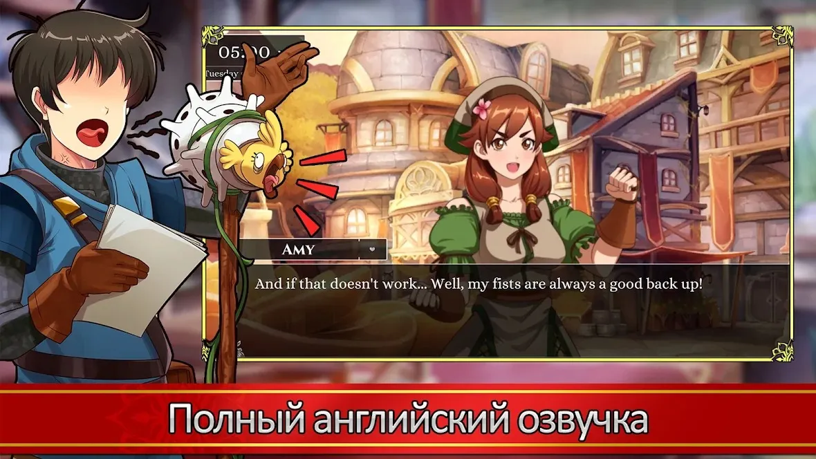 Love Esquire - RPG/Dating Sim [мод: много денег] Screenshot 3