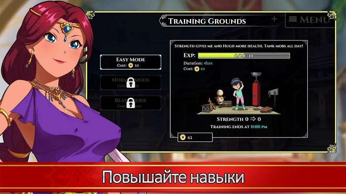 Love Esquire - RPG/Dating Sim [мод: много денег] Screenshot 4