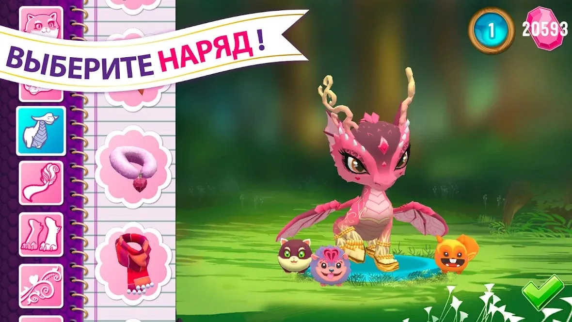 Baby Dragons: Ever After High™ v3.1.1 APK Мод (Бесплатные покупки) Screenshot 2