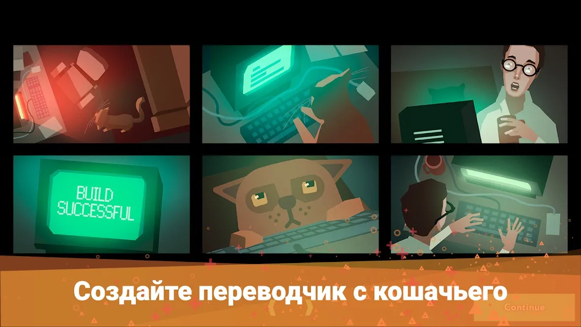 while True: learn() [мод: полная версия] Screenshot 1