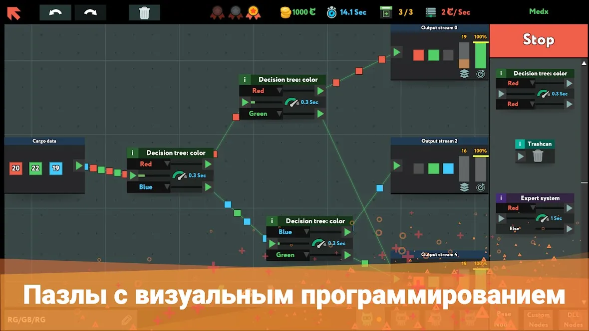 while True: learn() [мод: полная версия] Screenshot 2