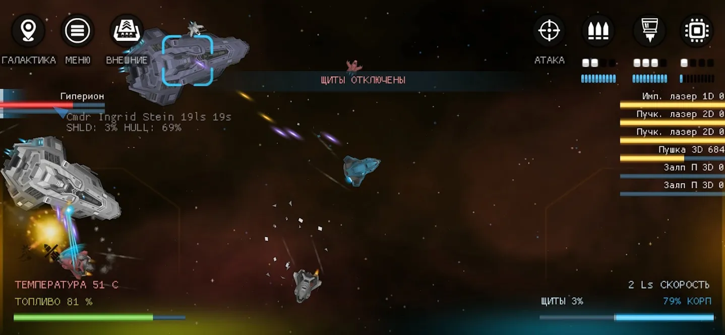Galaxy Genome [Space Sim] [мод: полная версия] Screenshot 1
