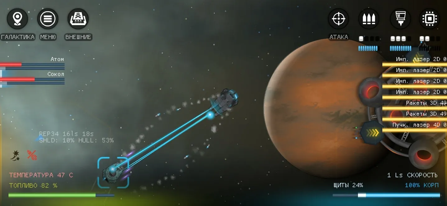 Galaxy Genome [Space Sim] [мод: полная версия] Screenshot 2