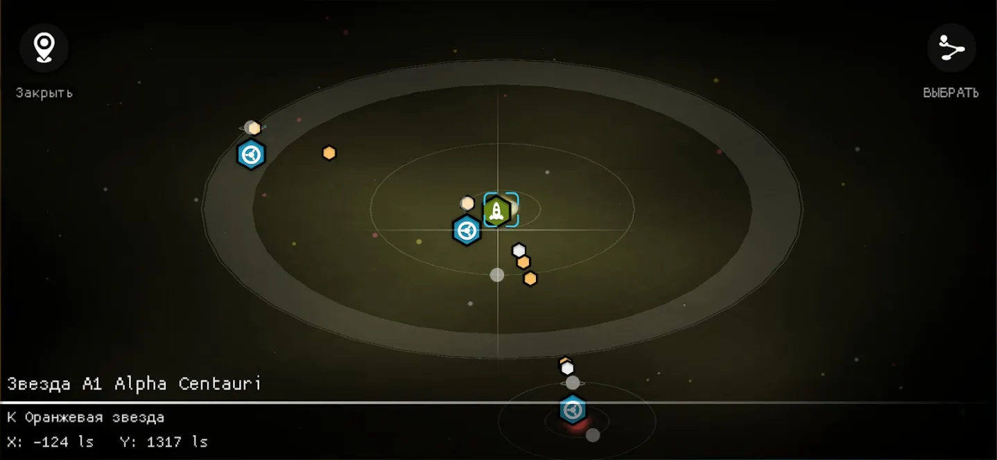 Galaxy Genome [Space Sim] [мод: полная версия] Screenshot 5