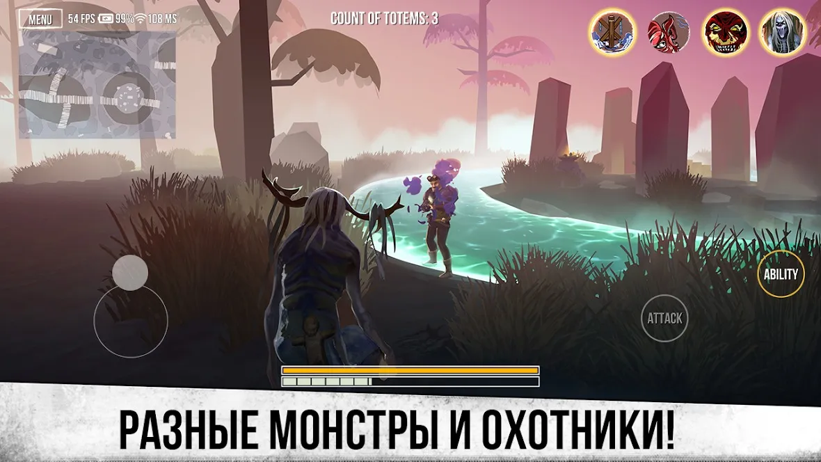 Horror Hunt: Хоррор онлайн [мод: бесплатные покупки] Screenshot 4