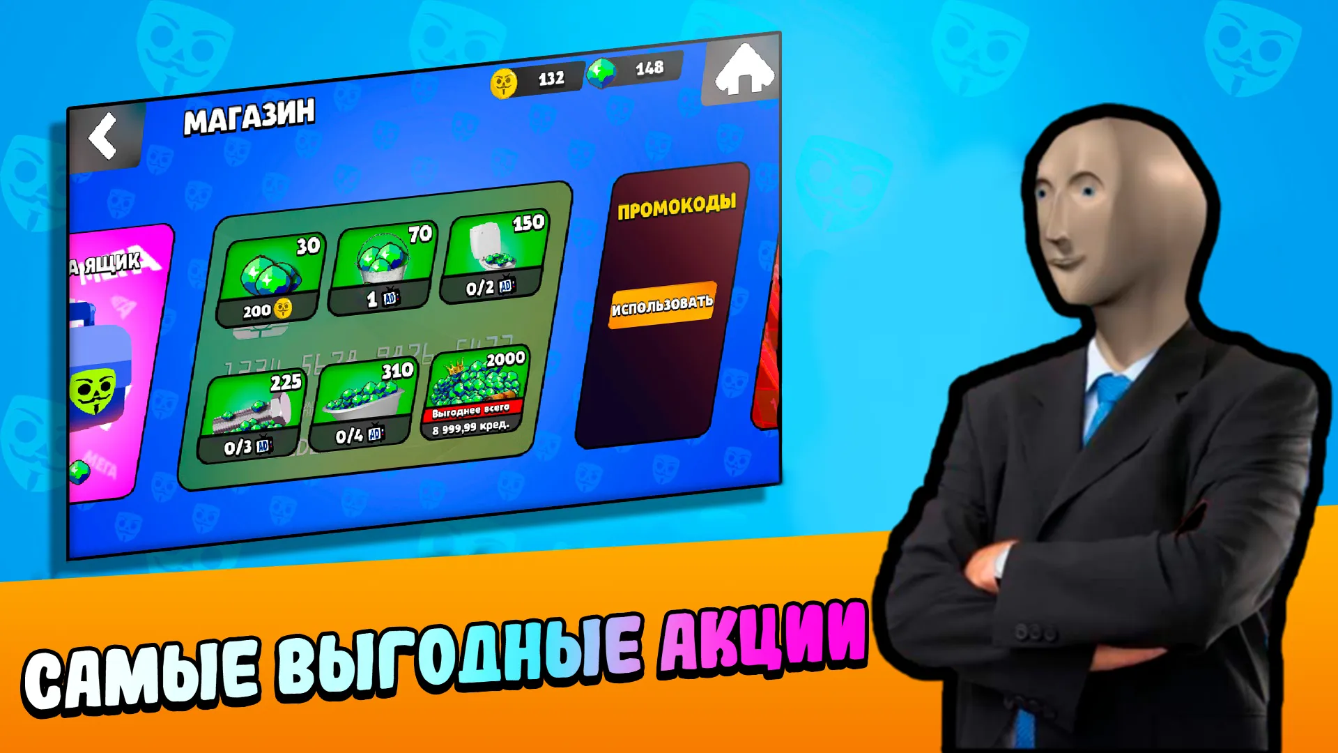 Бабл Квас v2.9.0 APK Мод (Много денег) Screenshot 2
