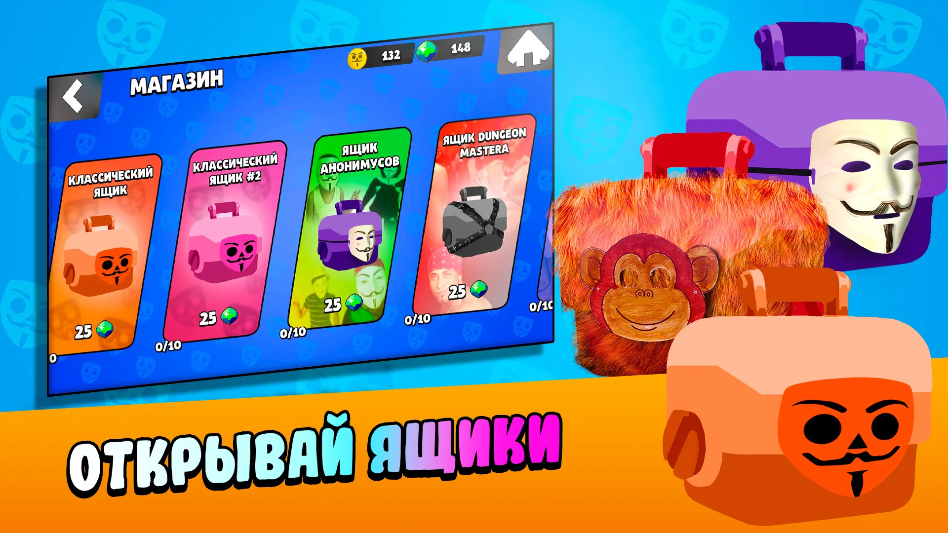 Бабл Квас v2.9.0 APK Мод (Много денег) Screenshot 3
