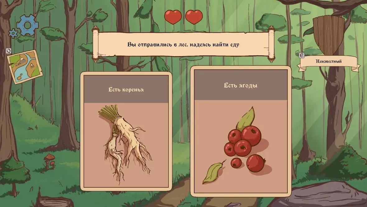 Choice of Life: Middle Ages [мод: полная версия] Screenshot 2