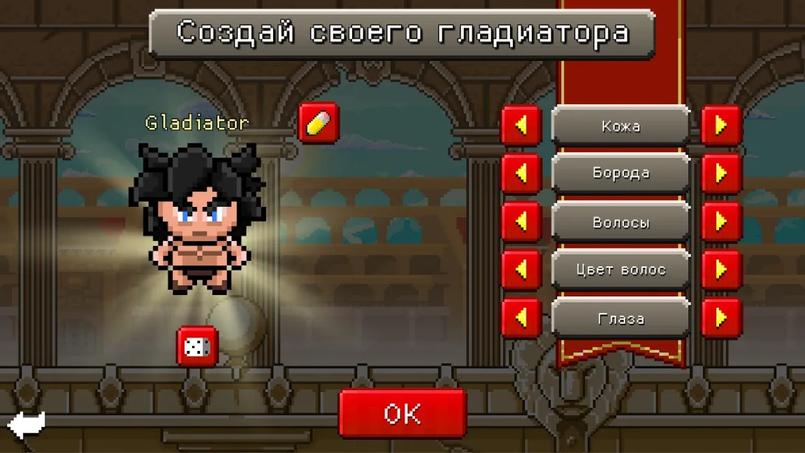 Gladiator Rising: Рог-лайкРПГ [мод: меню] Screenshot 3
