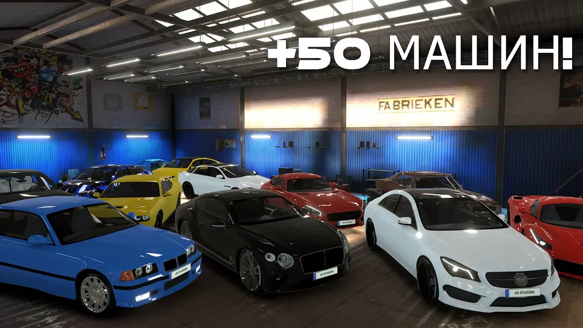 Ultimate Real Car Parking [мод: бесплатные покупки] Screenshot 3