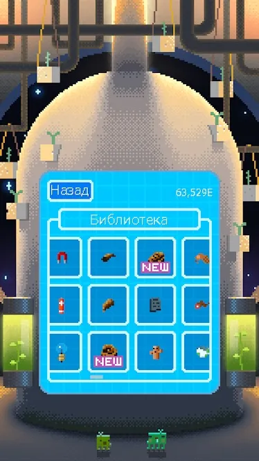 Зеленая Планета [мод: много денег] Screenshot 5