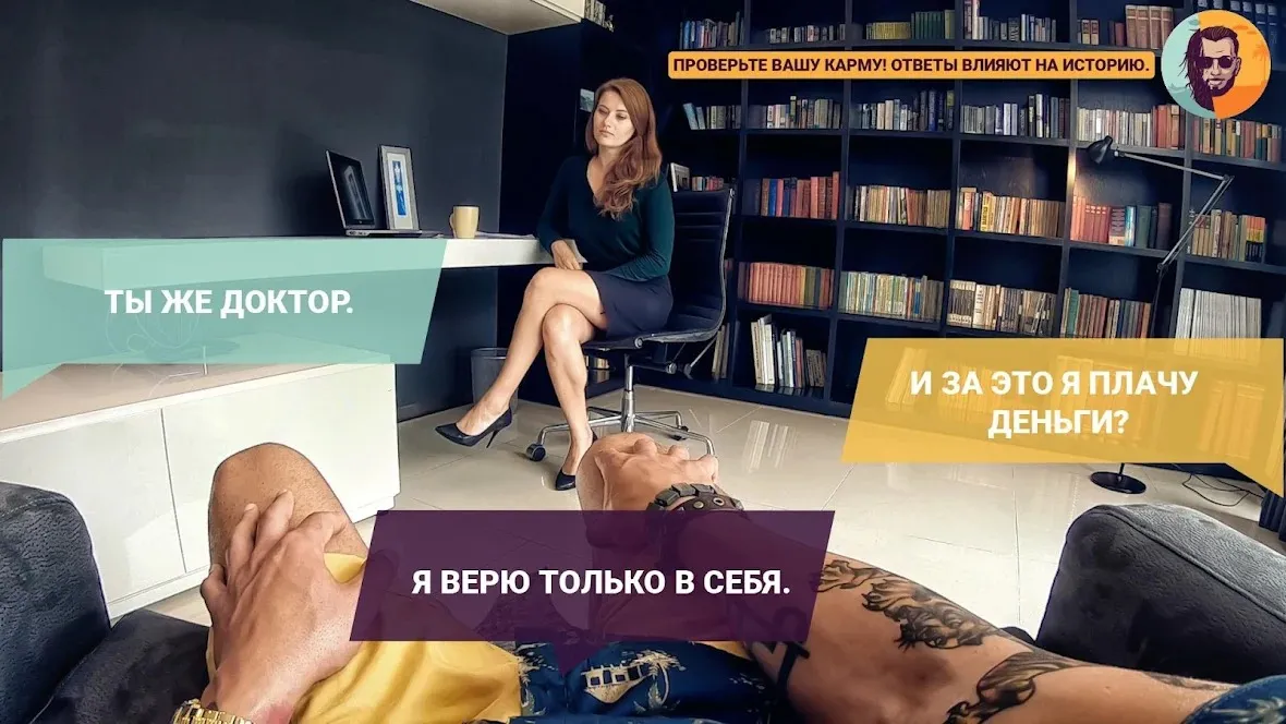Hijacker Jack [мод: всё открыто] Screenshot 5