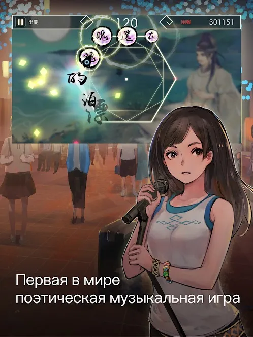 Lyrica [мод: бесплатные покупки] Screenshot 2