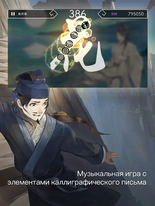 Lyrica [мод: бесплатные покупки] Screenshot 3