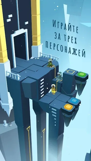 Path of Giants [мод: полная версия] Screenshot 1