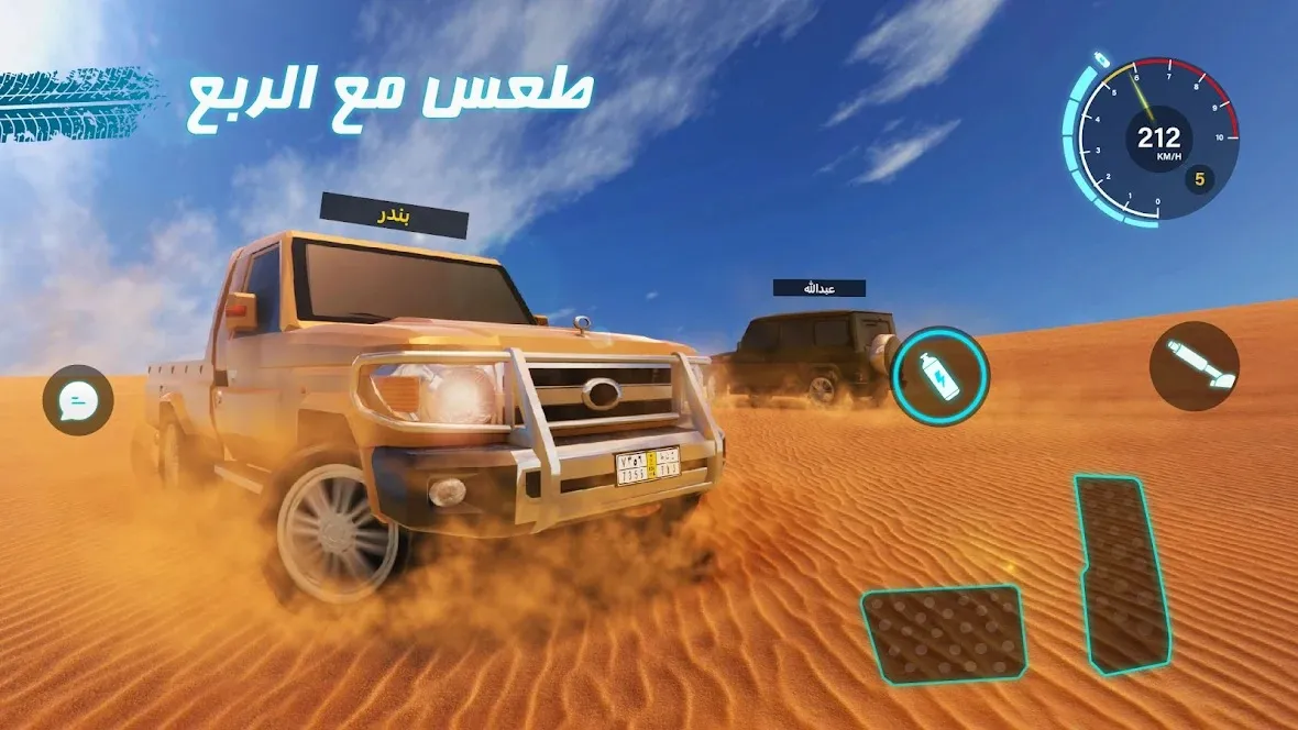 Desert King 2 [мод: много денег] Screenshot 1