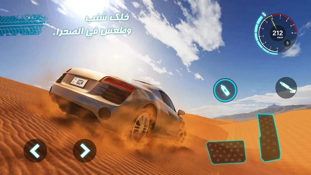 Desert King 2 [мод: много денег] Screenshot 5