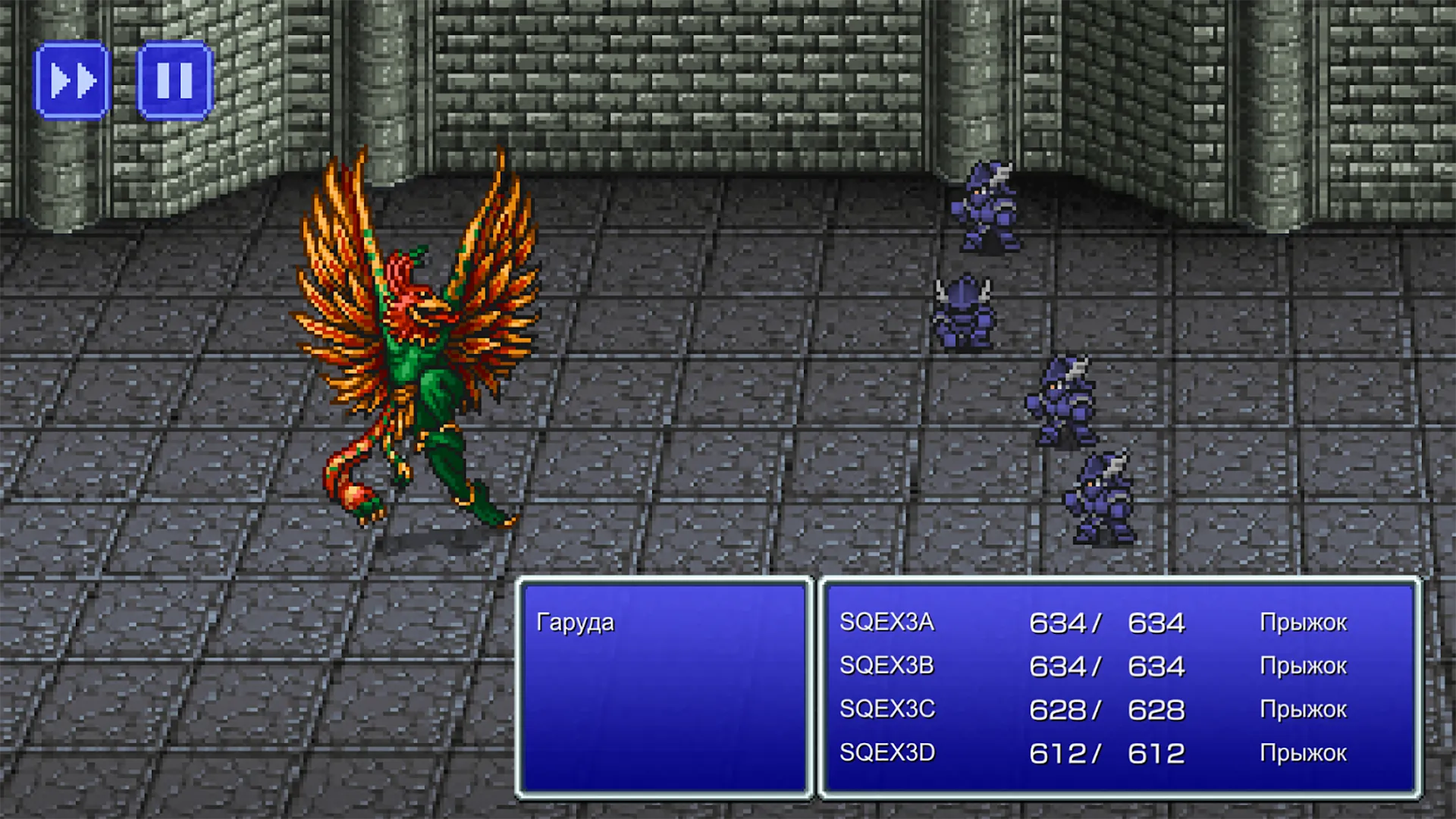 FINAL FANTASY III [мод: меню] Screenshot 2