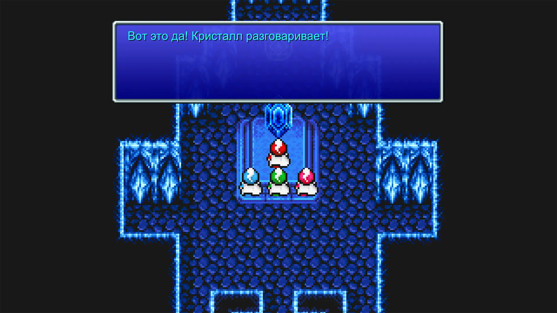 FINAL FANTASY III [мод: меню] Screenshot 3