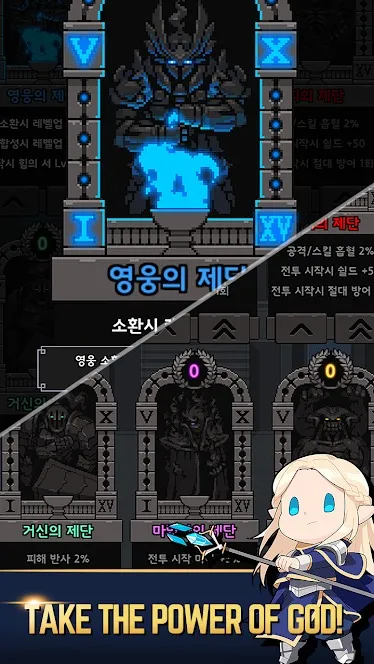 King God Castle [мод: меню] Screenshot 3