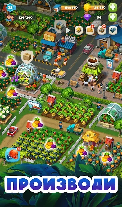 Trade Island Screenshot 3 Trade Island Screenshot 3