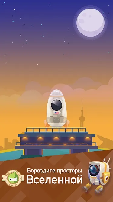 Колонизаторы космоса кликер [мод: много денег] Screenshot 1