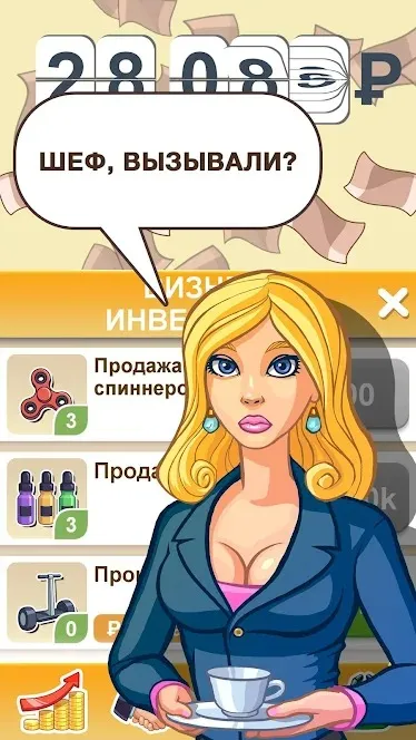 Бабломет 2 – рубль против биткойна [мод: много денег] Screenshot 3