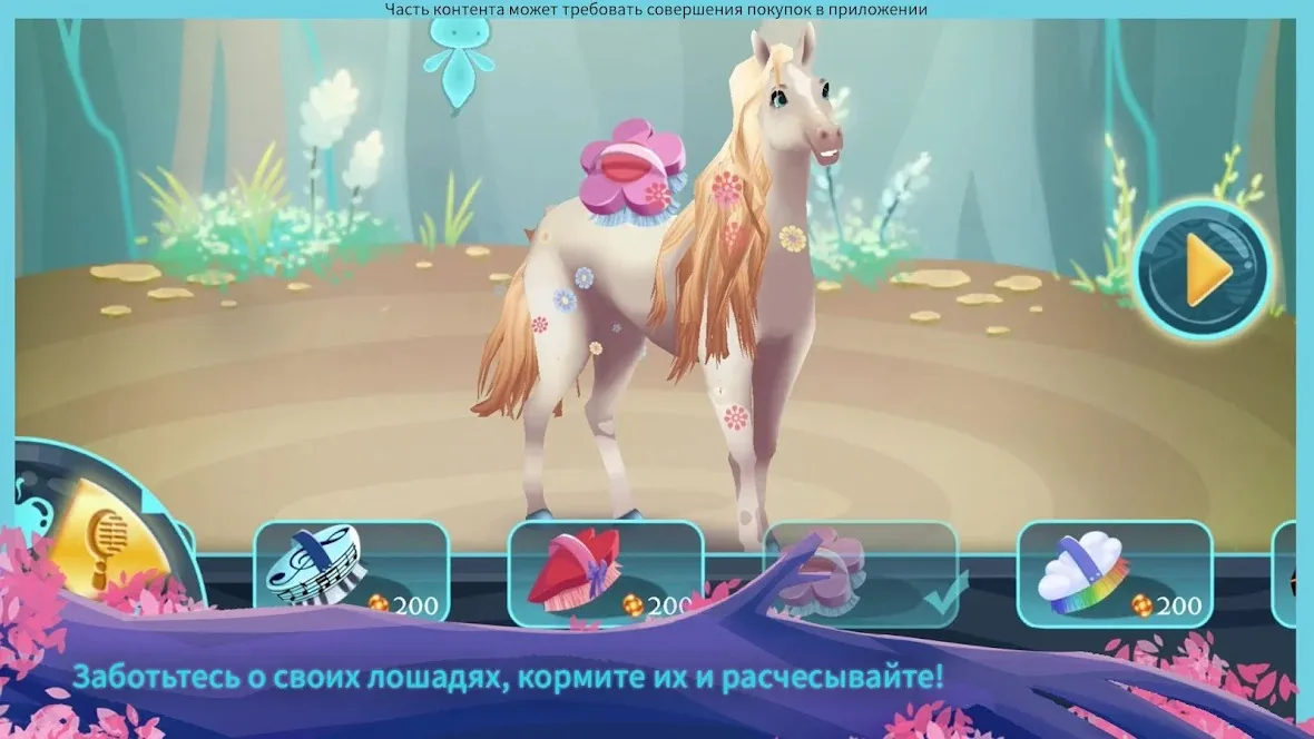 EverRun: лошади-хранители – бесконечная гонка [мод: всё открыто] Screenshot 5