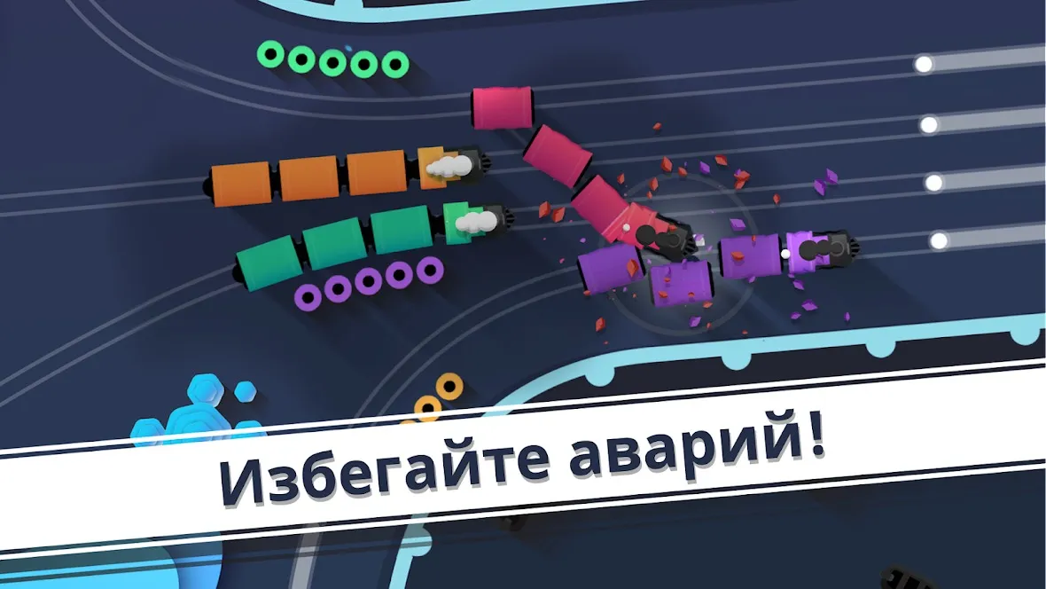 Railways – Симулятор поезда [мод: полная версия] Screenshot 3