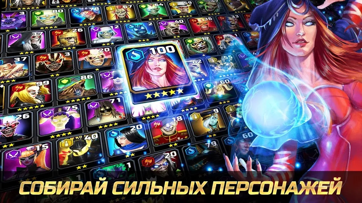 Iron Maiden: Наследие Зверя [мод: меню] Screenshot 2
