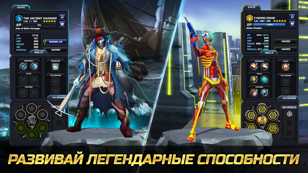 Iron Maiden: Наследие Зверя [мод: меню] Screenshot 3