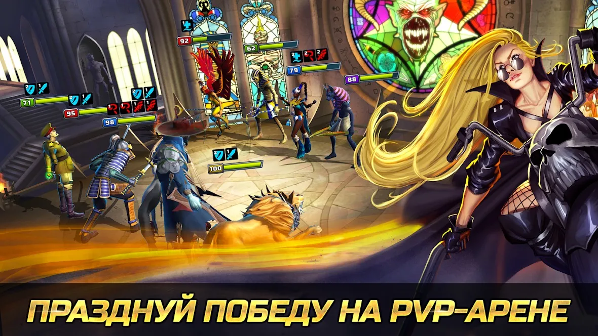 Iron Maiden: Наследие Зверя [мод: меню] Screenshot 5